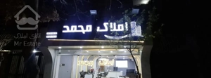 آپارتمان98متری خانه اصفهان محدوده بنفشه