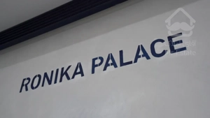 فروش واحد اداری 84 متری فلت در پارک اداری غروی/ سند اداری