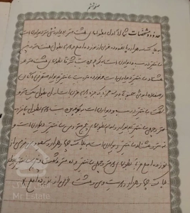 فروش ملک ویلایی خ لاله