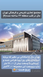 واحد تجاري مجتمع