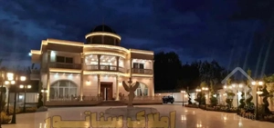* تخصصی ویلا و اپارتمان * کـاخ ویلای 2200متری