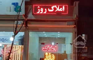 اجاره دو خوابه مسکن مهر پردیس