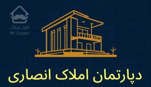 ۱۲۰مترصفر/خیابان امام رضا/نزدیک حرم مطهر رضوی