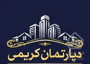 فروش آپارتمان 190متری-گلشهر۱-احمدی روشن