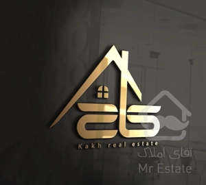 ساختمان  ۱۱۰۰ متری سالم اباد