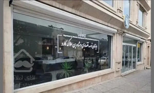 معاوضه آپارتمان عدالت ۹۲ ۱۵۰متری/زیر قیمت
