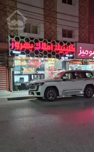 آپارتمان ۱۱۷متری امیری تک واحده