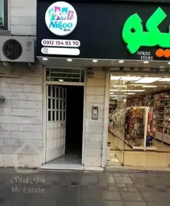 آپارتمان طبقه سوم