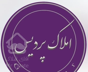 فروش آپارتمان ۵۴ متری