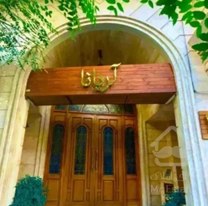 عمارت آریانا ۱۰۵ متر دو خواب مشاعات آبی فعال