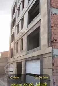 پیش فروش ۱۲۰ متر ۳ خواب