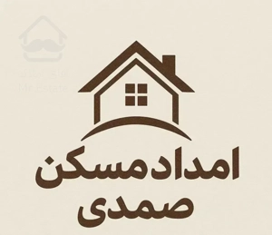 پیش فروش واحد 95 متری بر اعتمادیه شرقی