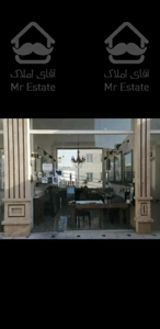 *مغازه پر سود*