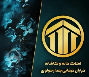 واحد لوکس با ویو ابدی بی نظیر