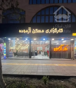 آپارتمان ۸۵متر/ ابتدایی اندیشه /اسانسور