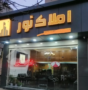 آپارتمان150متر،3خواب،محله38