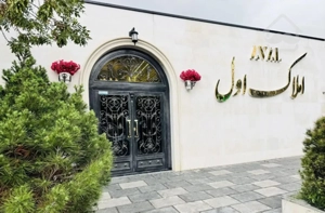 ویلایی/800 متر/تجاری مسکونی/ ارم