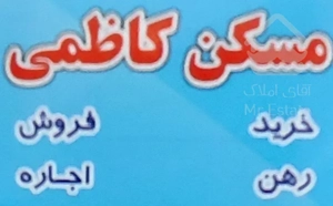 فروش آپارتمان ۸۱ متری ۳ خوابه در هاشم‌آباد