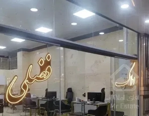 ۱۰۵متر آپارتمان نوساز/موسی کاظم/۲۰متری