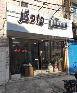 فروش آپارتمان ۶۰ متری ۲ خوابه در خلیج فارس