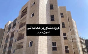 ۱۳۰ هکتاری غدیر پرند *سند تک برگ* بدون مشرف