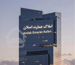 آپارتمان شخصی ساز۱۲واحدی/قندی