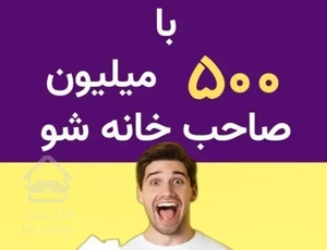 106 متر فرصت سرمایه گذاری 494 میلیون