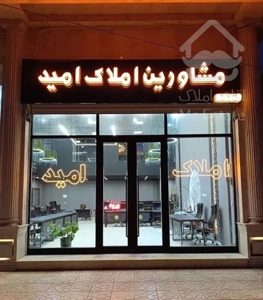 اجاره واحد ۱۰۰ متری فلسطین