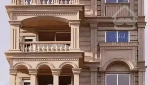 اپارتمان بلوار رجا