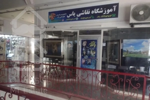 مغازه 15متر+انباری5متر