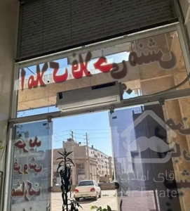 واحد دو خواب ۱۱۰ متری-مشکل گشا