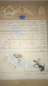 مشهد ۲۵۰متری سندملکی { ۱۰ میلیون }