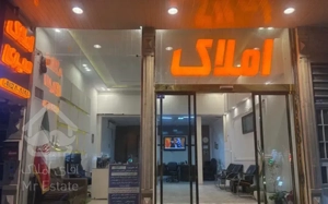 اقبال ۲۱ طبقه چهارم ۹۰ متر آسانسور دار
