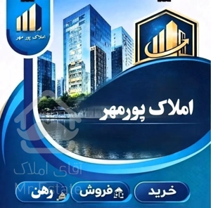 ذوالفقاری چهار واحدی