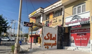 فروش آپارتمان۱۰۰متری تاپ لوکیشن/شهرک استقلال