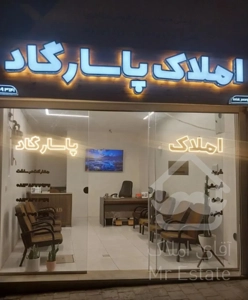 فروش آپارتمان ۷۰متر جوادیه فول امکانات