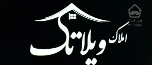 64 متر دو خوابه  فیاض بخش (ویلا تک)