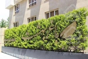 فروش آپارتمان 131 متری سعادت آباد ( باغ بهشت ) مارکدار