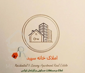 آپارتمان ۱۶۰متری تک واحدی آرام غربی