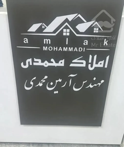 آپارتمان ۱۴۵متر لوکس هزاردستگاه