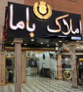 رهن دو واحدی  در فاز ۴ امیر آباد نزدیک به خ اصلی