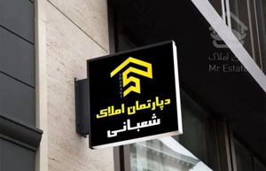 ۱۴۰متر ۳خواب نوساز تک واحدی