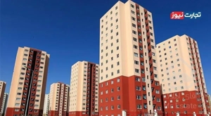 فروش مسکن با ۲۴۰ واریزی ( فرهنگیان )