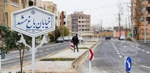فروش خانه ویلایی باغ مشهد
