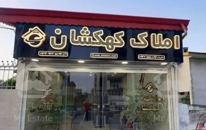 اجاره ویلا ۵۰۰ متری در محدوده پاسداران