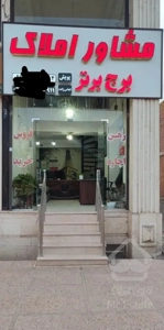 اپارتمان پروین اعتصامی