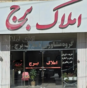 اجاره ۲خواب کلید اول شاهد