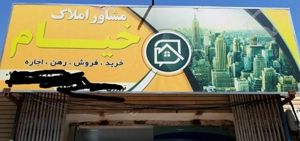 آپارتمان۱۵۰مترسه خواب کلید نخورده خیابان غفاری
