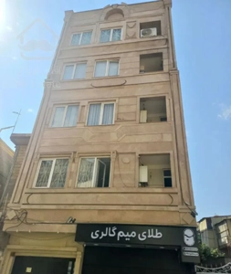 فروش بدون مشابه واحد ۱۵۰متری با ویو ابدی