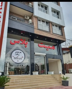 فروش واحد تجاری مسکونی سلمانشهر (متل قو)